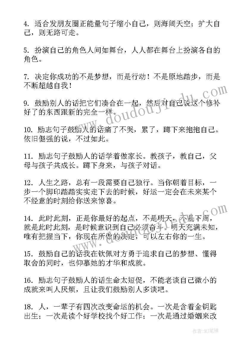 呼吸科护士长述职报告(实用5篇)