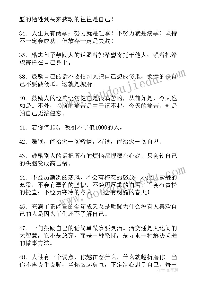 呼吸科护士长述职报告(实用5篇)