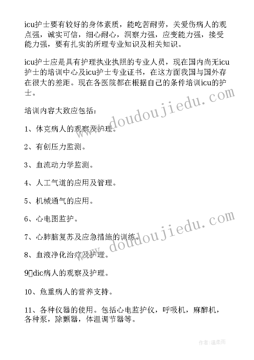 最新学校餐饮服务食品安全承诺书 学校食堂服务承诺书(大全5篇)