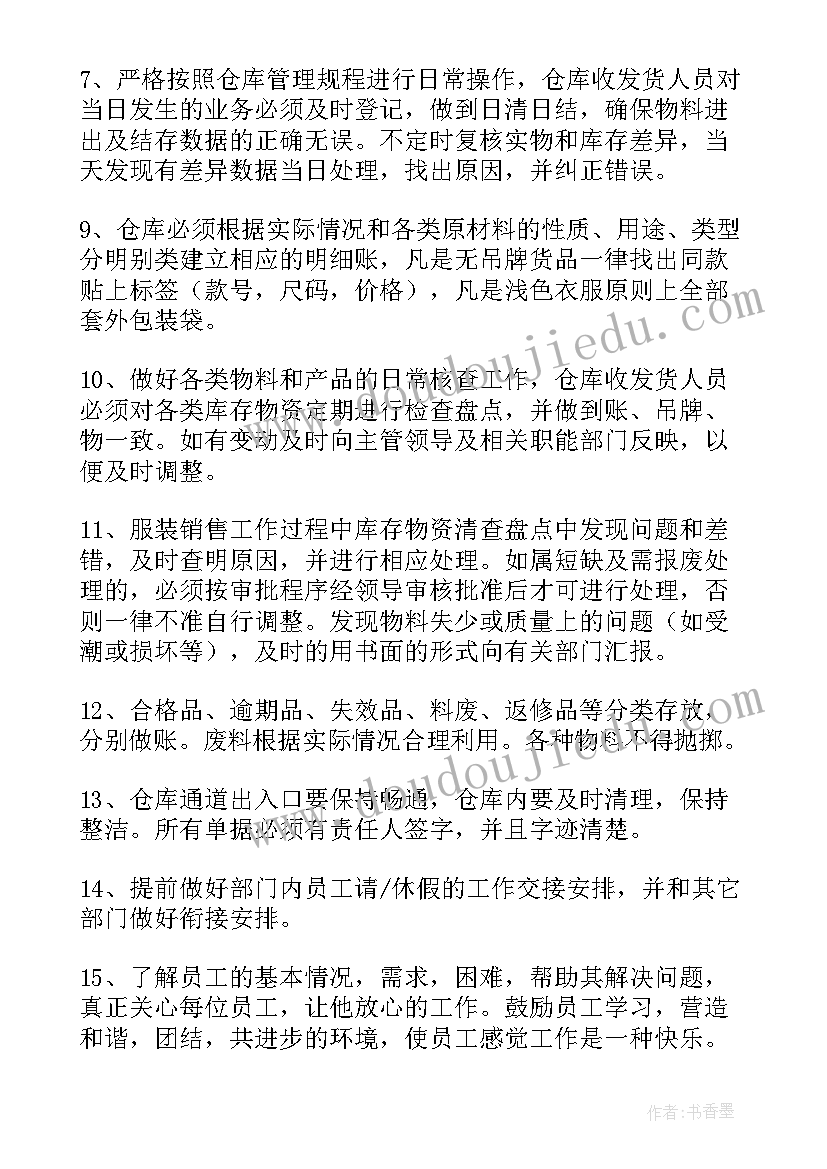 2023年小学六年级语文论文(汇总10篇)