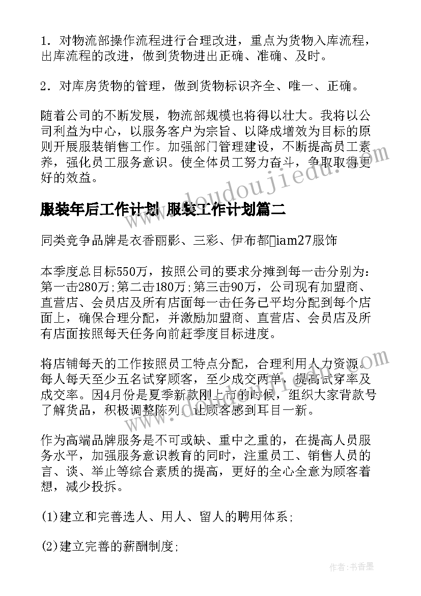 2023年小学六年级语文论文(汇总10篇)