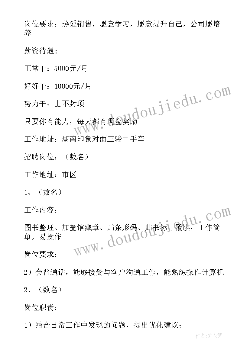 双十一超市活动发朋友圈 超市双十一活动策划(通用5篇)