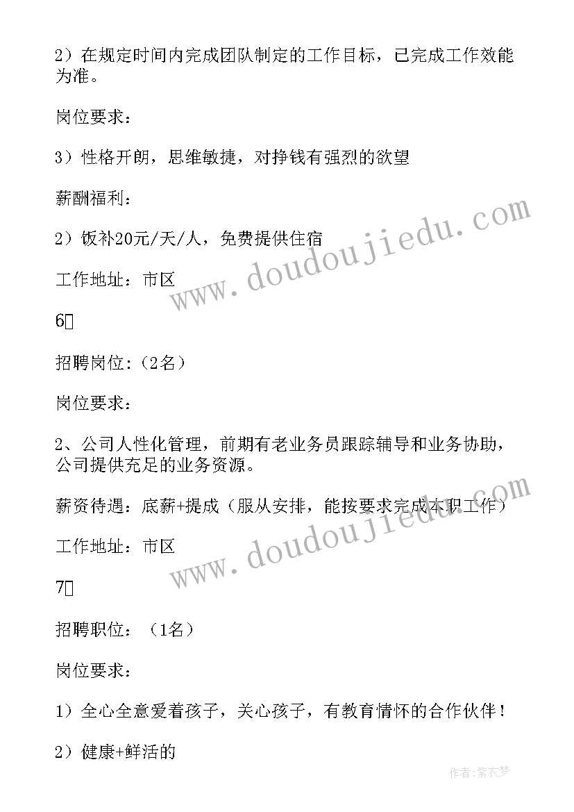 双十一超市活动发朋友圈 超市双十一活动策划(通用5篇)