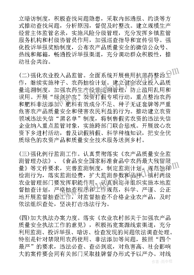 最新小学生节约用水调查表 度节约用水调查报告(实用5篇)