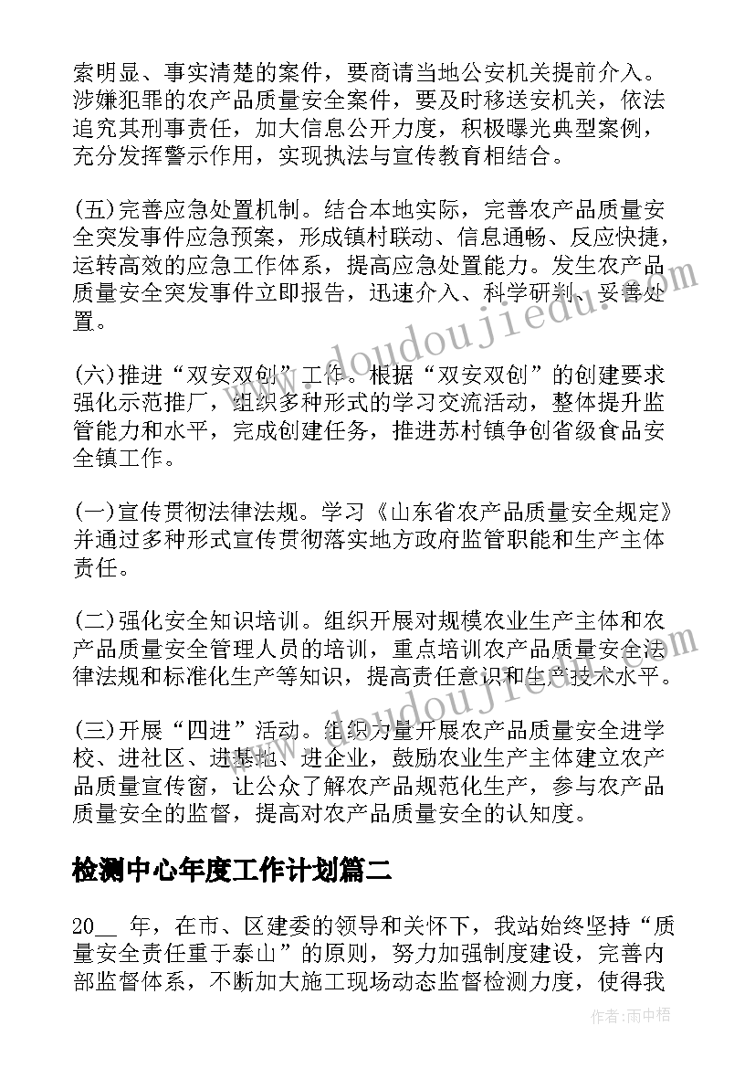 最新小学生节约用水调查表 度节约用水调查报告(实用5篇)