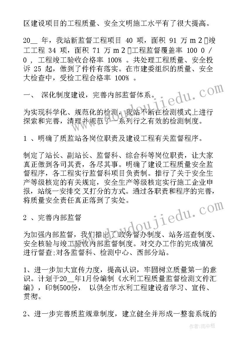 最新小学生节约用水调查表 度节约用水调查报告(实用5篇)