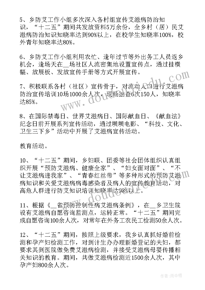 最新小学生节约用水调查表 度节约用水调查报告(实用5篇)