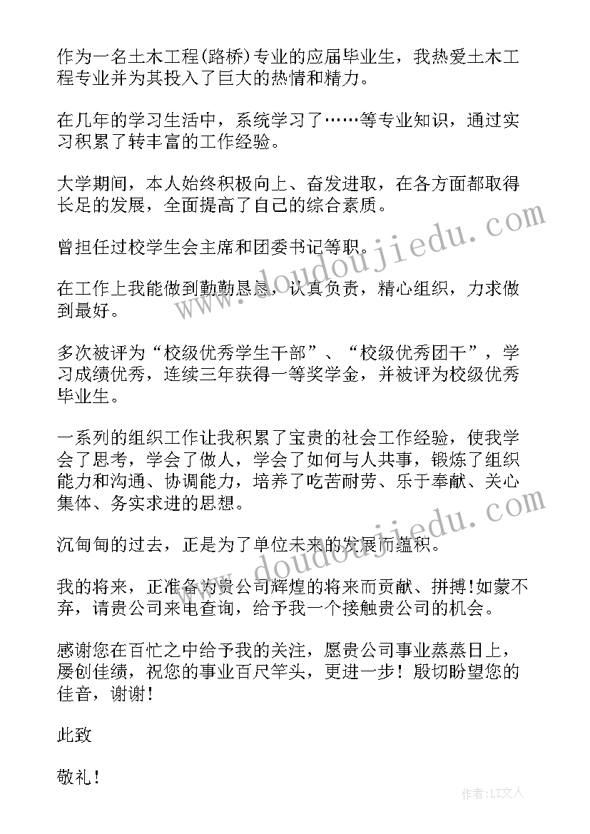 最新工作计划格式下载安装(通用10篇)