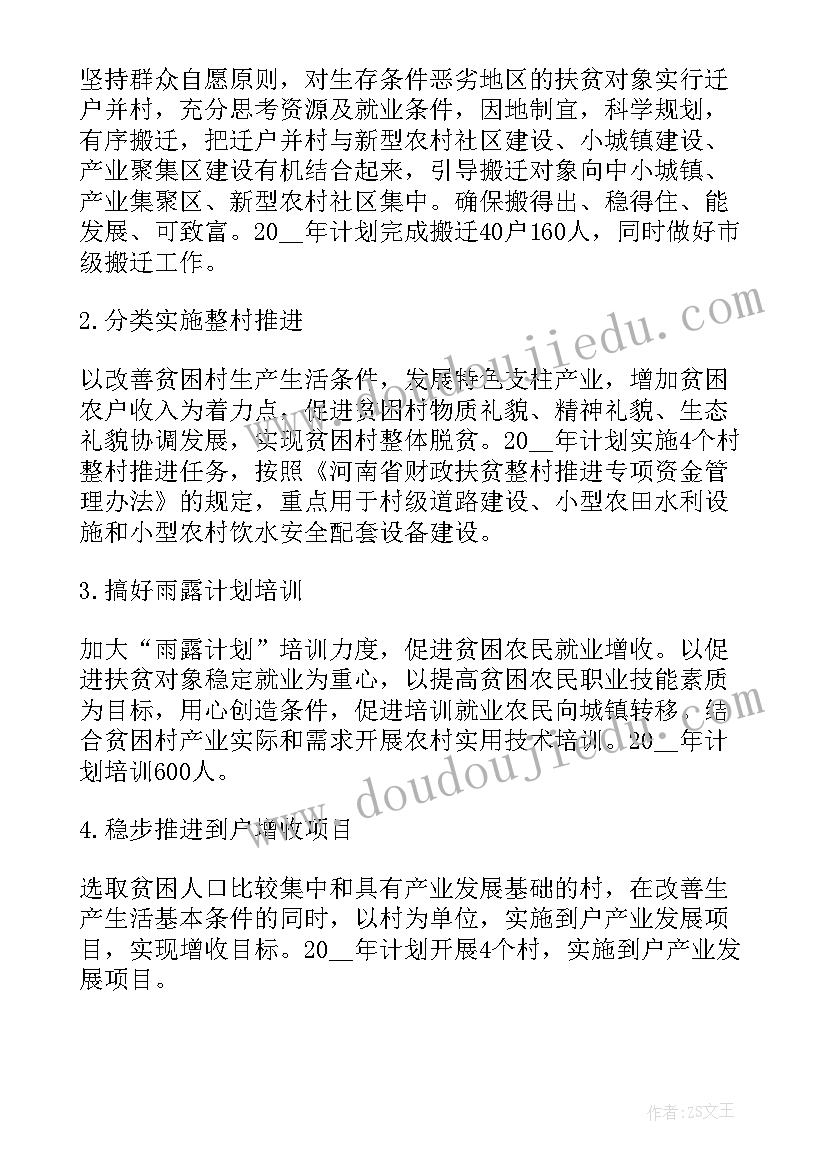 2023年结对帮扶个人工作总结(汇总10篇)