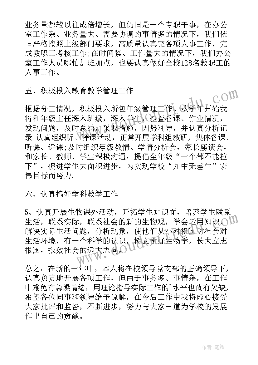 低年级语文教研组教研计划 第一学期二年级语文教研组活动计划(汇总5篇)