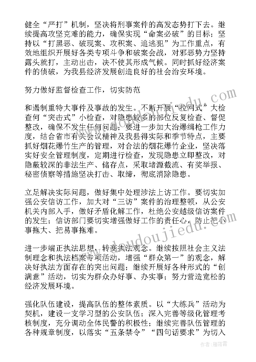 最新三关爱活动策划书 开展乡镇关爱留守儿童活动简报(优秀9篇)