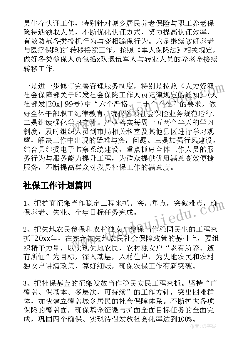 最新中班语言教案冬天来了反思 中班语言教育活动反思(优秀10篇)