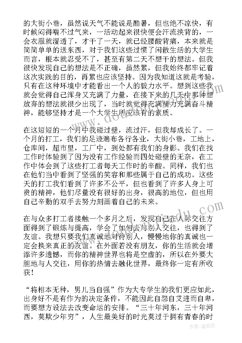 最新影楼工作计划及工作目标(大全7篇)