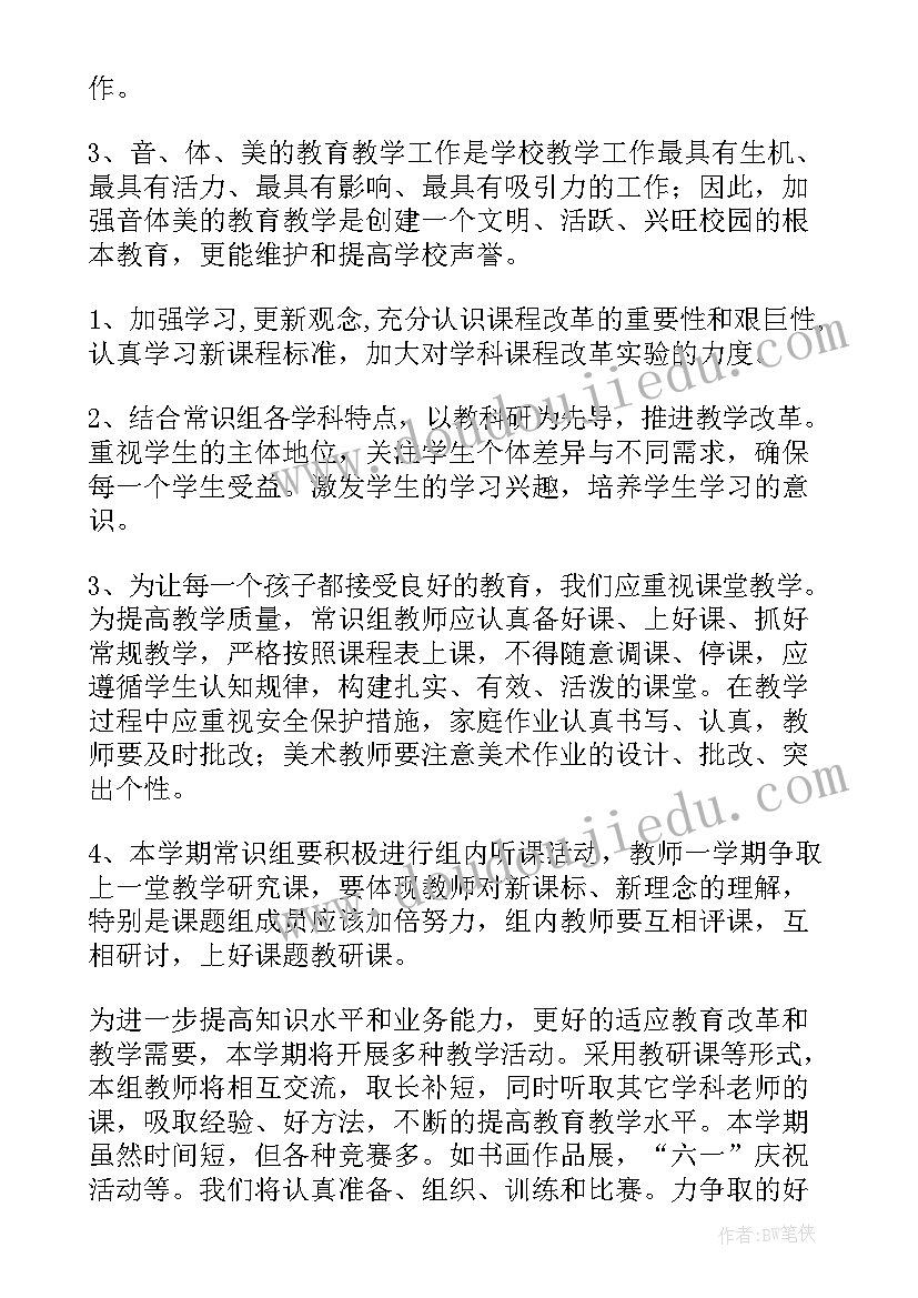 狱警年度总结 工作计划(汇总5篇)