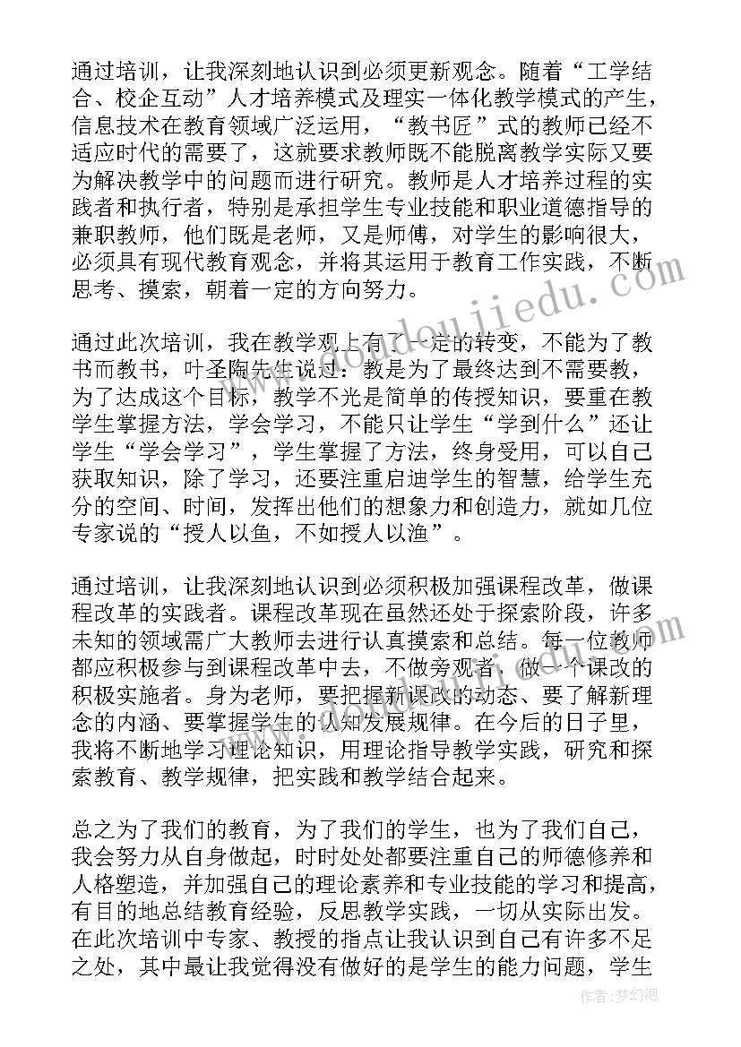 语文学科基地校工作汇报 茶叶基地工作计划优选(精选10篇)