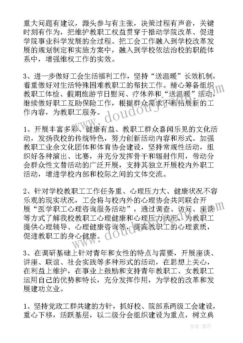 最新小学个别学生调查报告(汇总10篇)