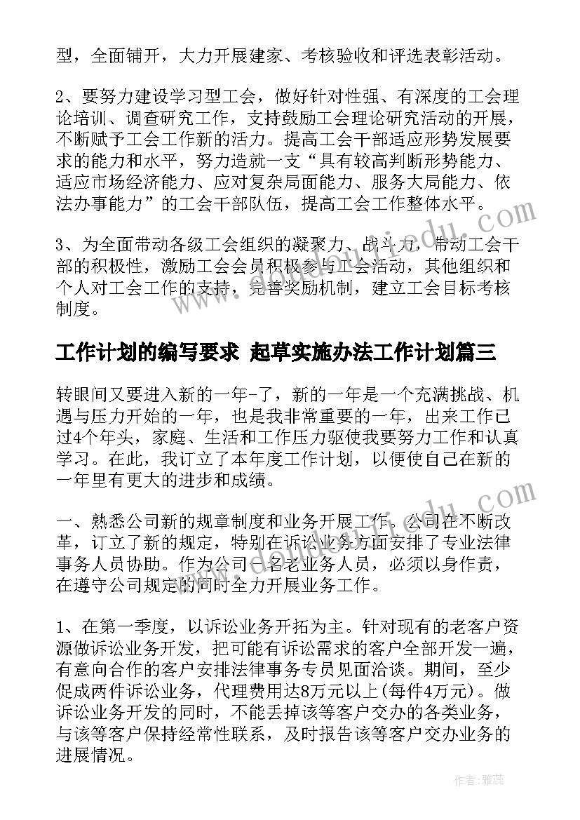 最新小学个别学生调查报告(汇总10篇)