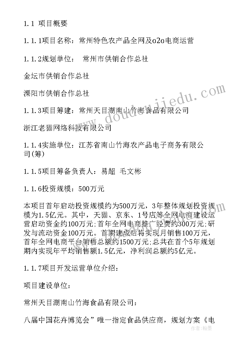 2023年绩效考核办工作职责(精选5篇)