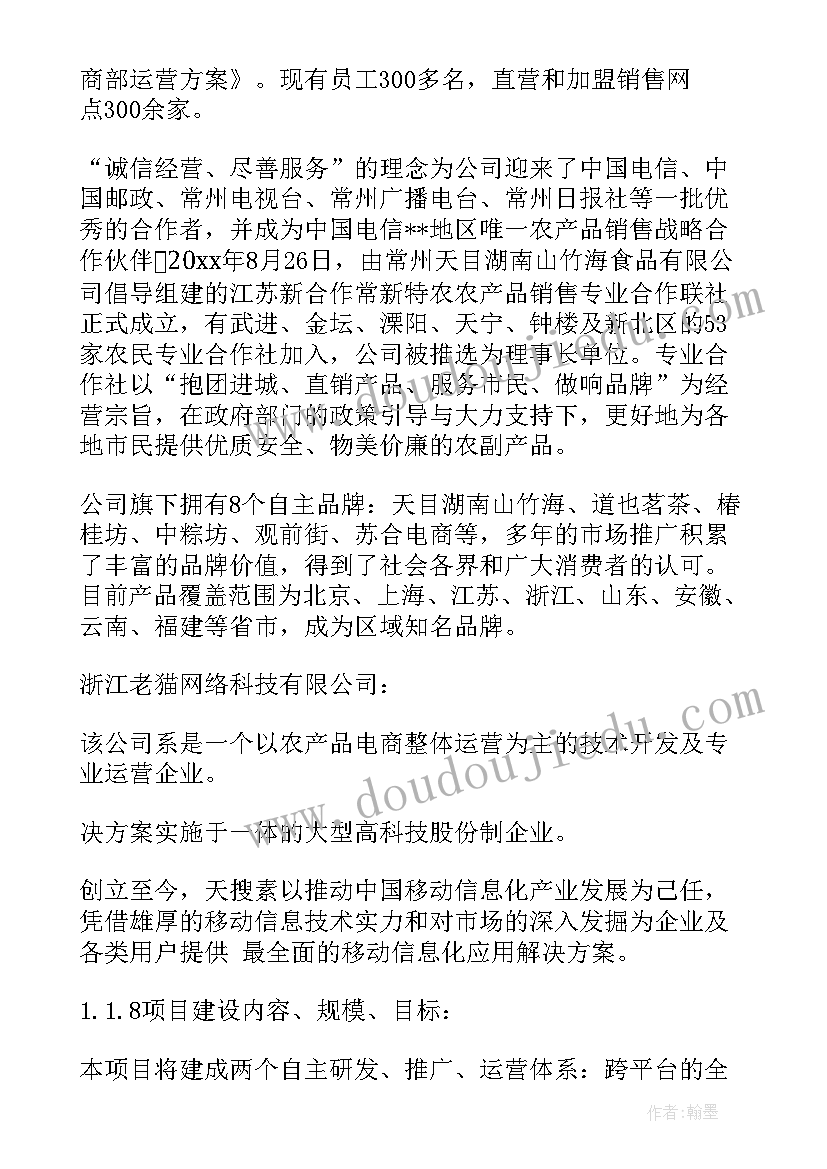 2023年绩效考核办工作职责(精选5篇)