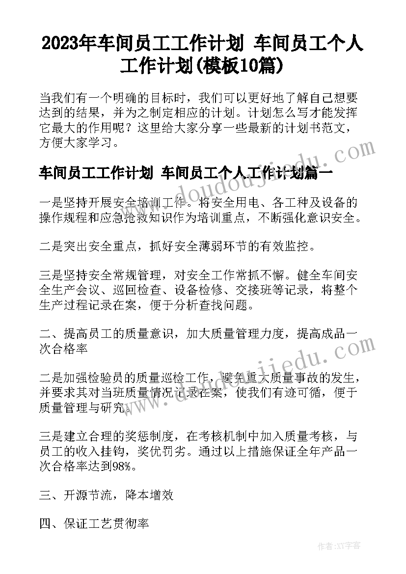 2023年小学生重阳节敬老爱老活动总结 小学重阳节敬老活动总结(汇总7篇)