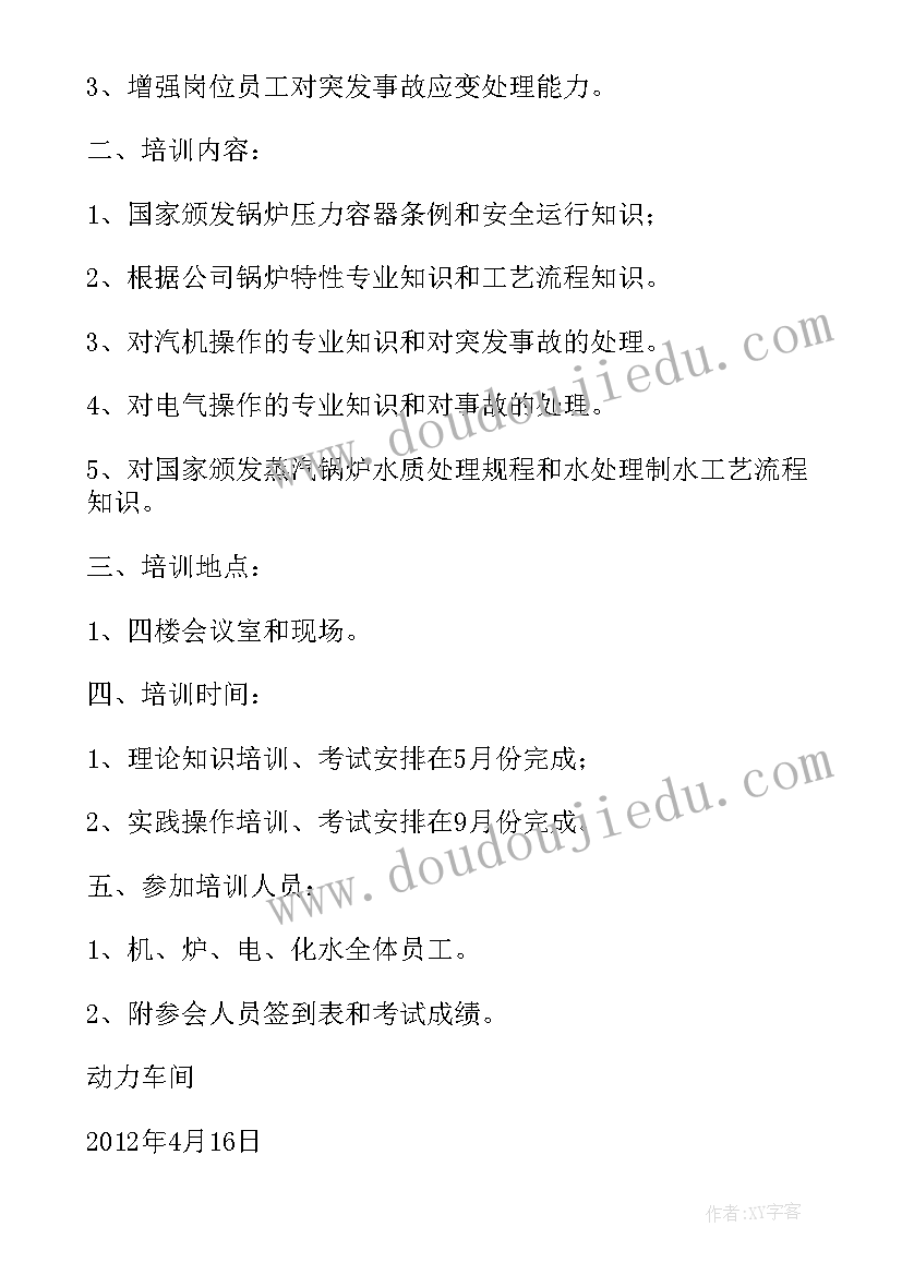 2023年小学生重阳节敬老爱老活动总结 小学重阳节敬老活动总结(汇总7篇)