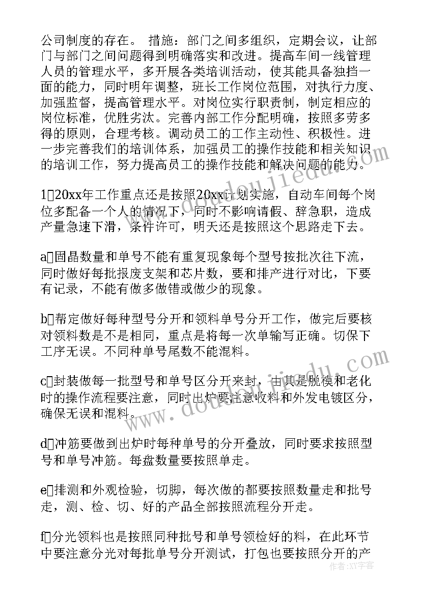 2023年小学生重阳节敬老爱老活动总结 小学重阳节敬老活动总结(汇总7篇)