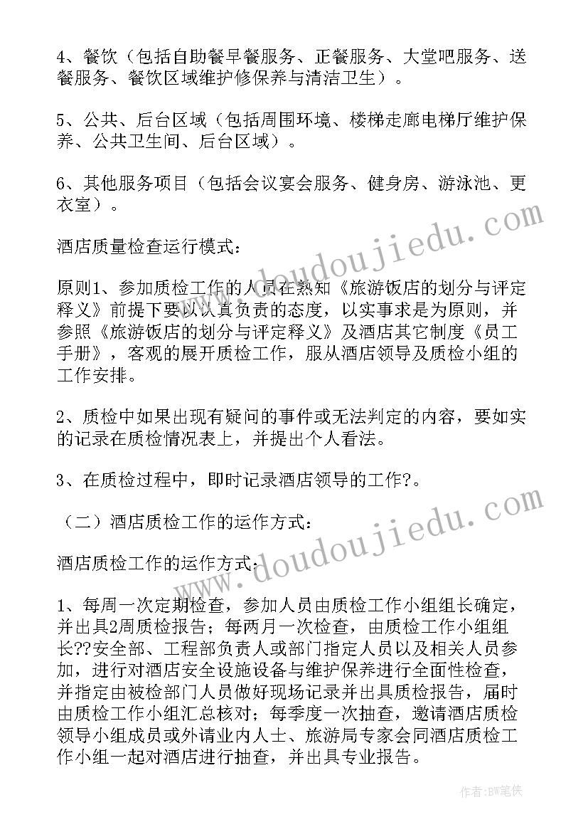 2023年故事蓝汽车教案(汇总7篇)