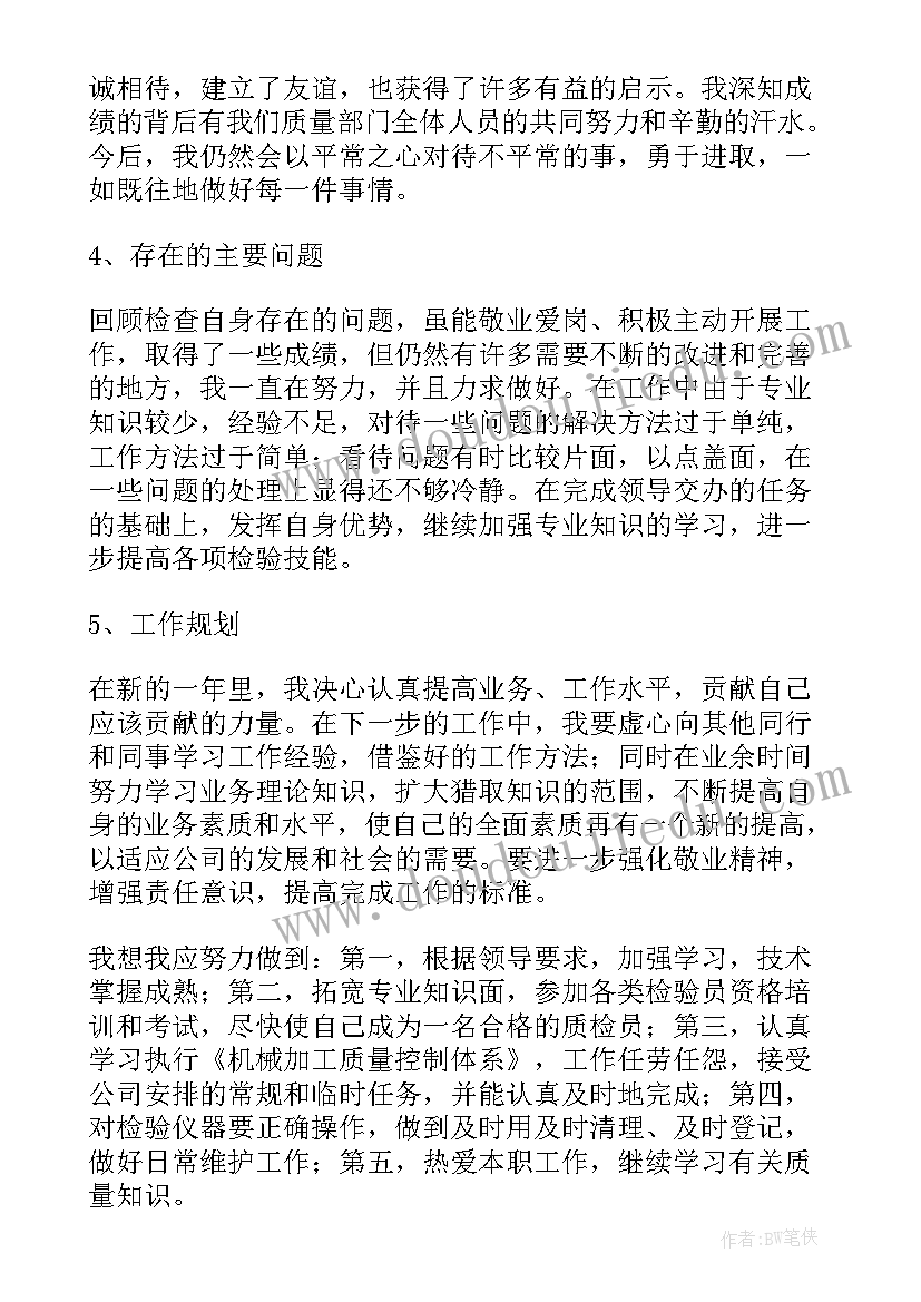 2023年故事蓝汽车教案(汇总7篇)