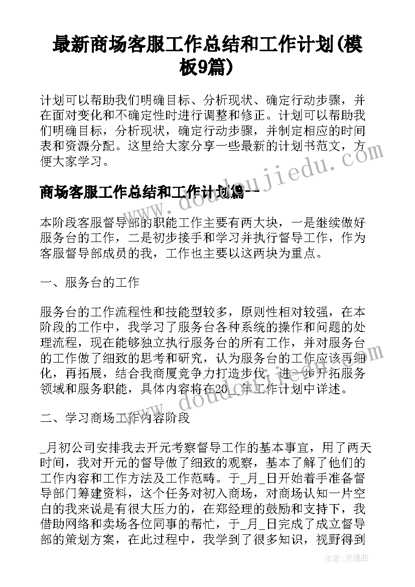 最新村党支部书记抓党建述职报告 党建述职报告(大全6篇)