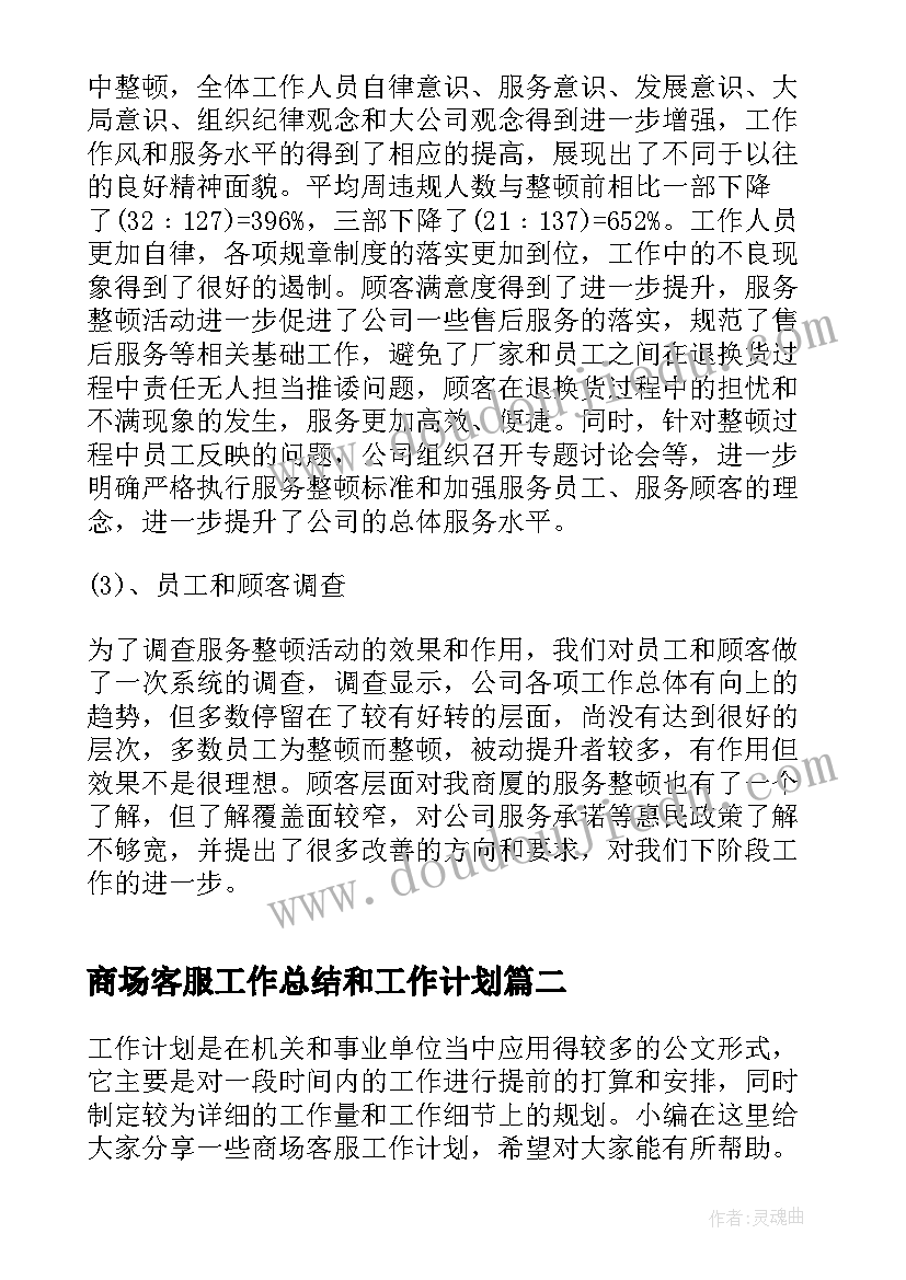 最新村党支部书记抓党建述职报告 党建述职报告(大全6篇)