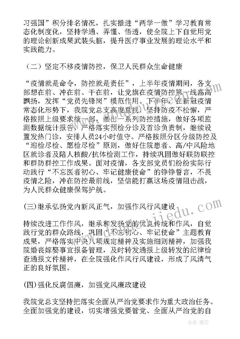 2023年制定巡察工作方案 严格落实年初制定工作计划(模板5篇)