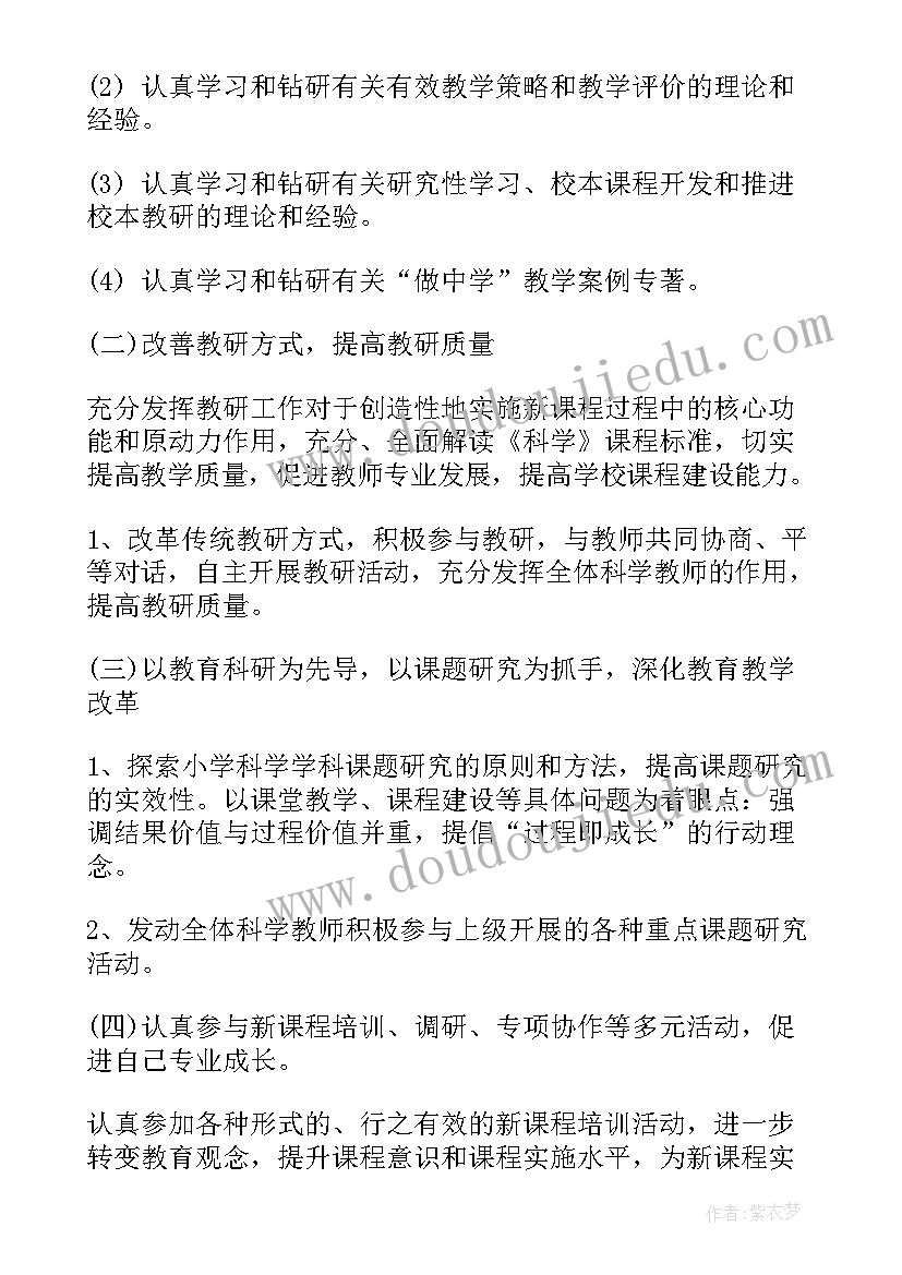 2023年幼儿园教师工作的心得体会(模板7篇)