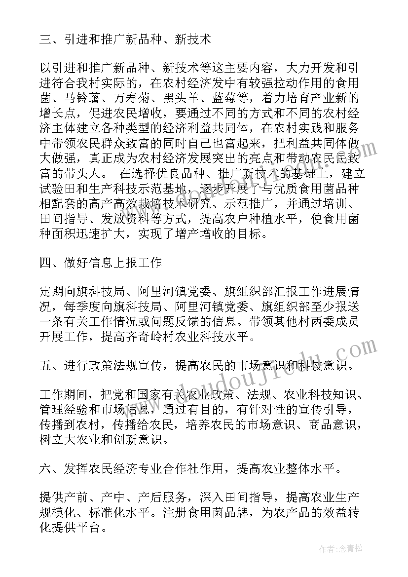 三经传承内容 控烟工作计划工作计划(精选8篇)