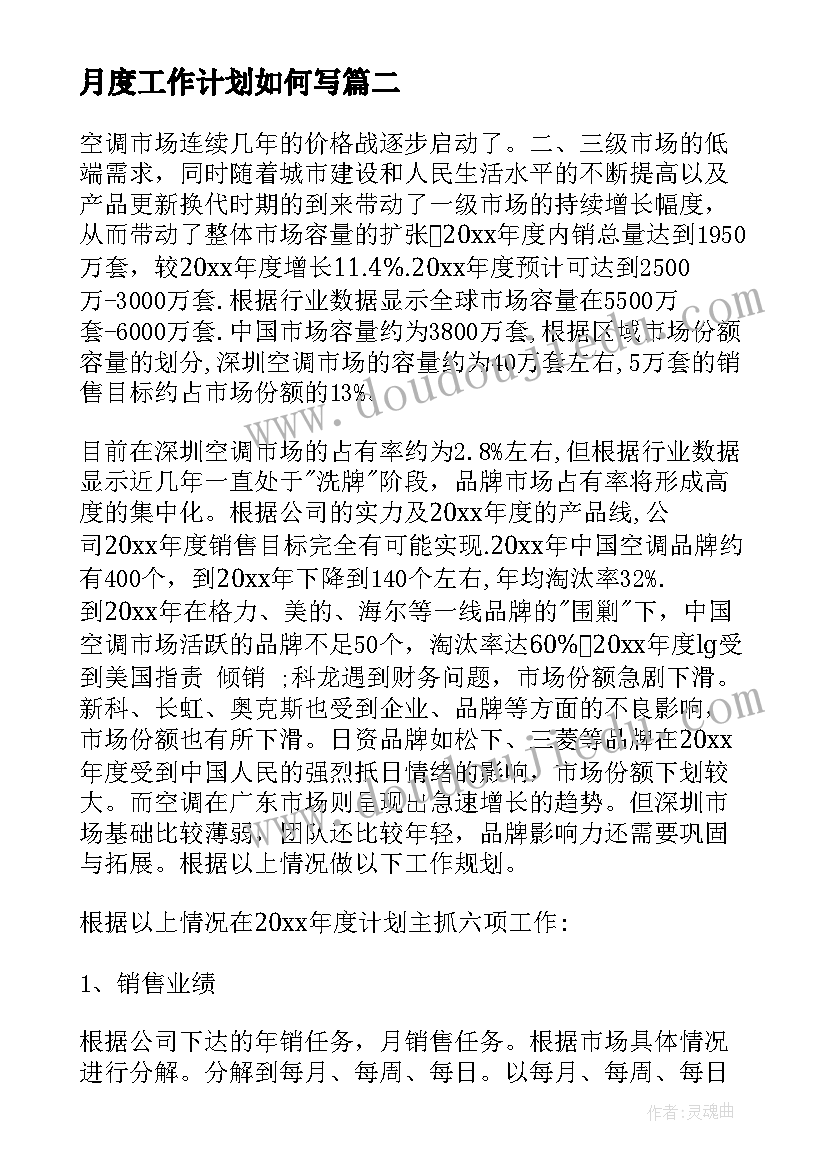 最新部编版三年级下语文园地八教学反思(大全5篇)