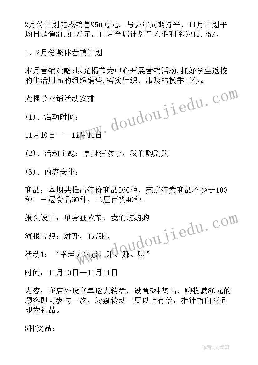 最新部编版三年级下语文园地八教学反思(大全5篇)