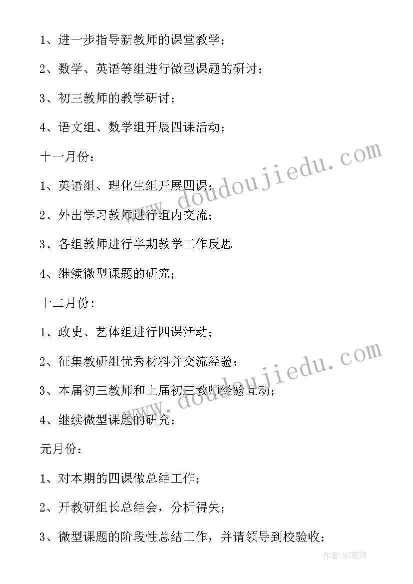 最新生活环境报告(实用8篇)