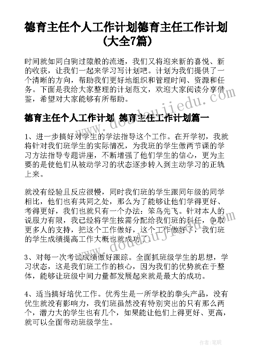 最新幼儿健康教育活动目标表述要求 幼儿园健康教育活动教案(优秀7篇)