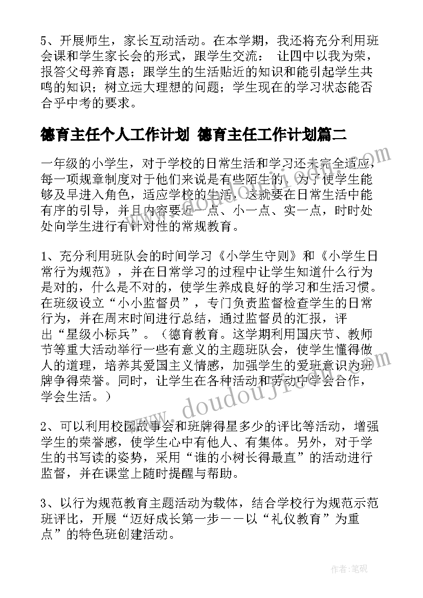 最新幼儿健康教育活动目标表述要求 幼儿园健康教育活动教案(优秀7篇)