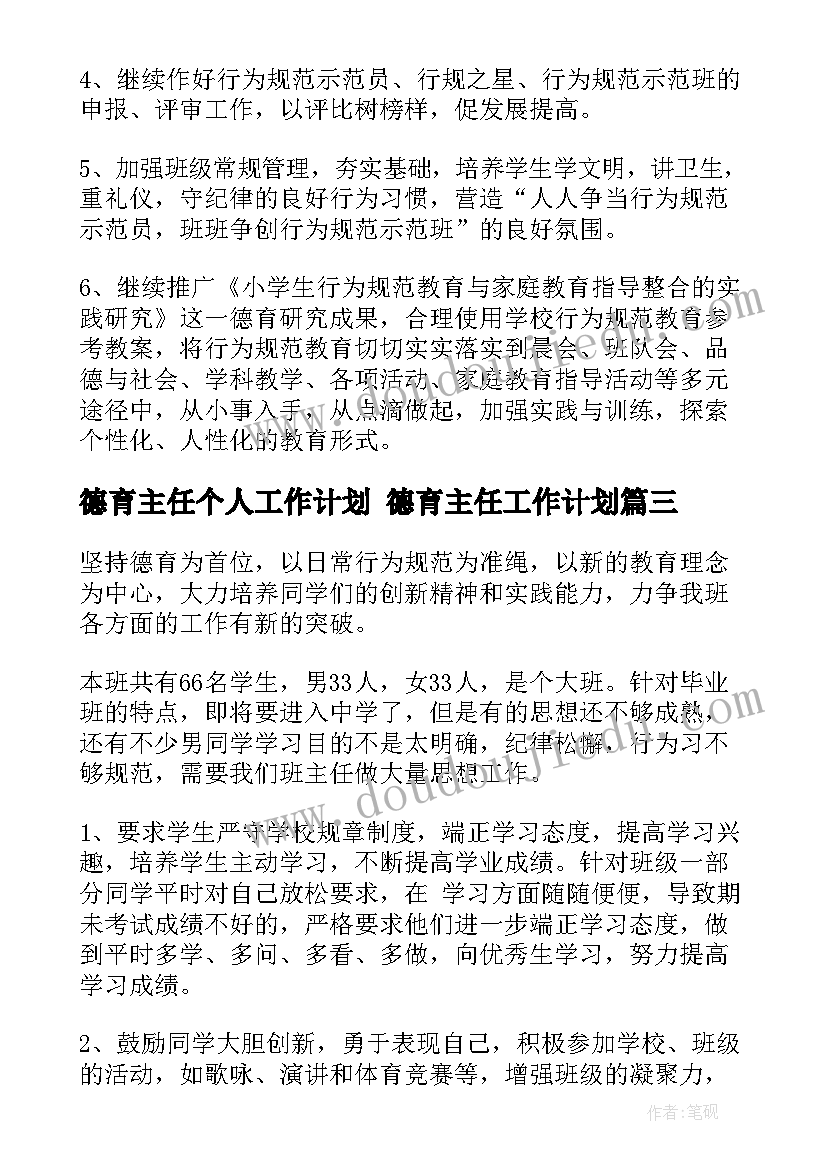 最新幼儿健康教育活动目标表述要求 幼儿园健康教育活动教案(优秀7篇)