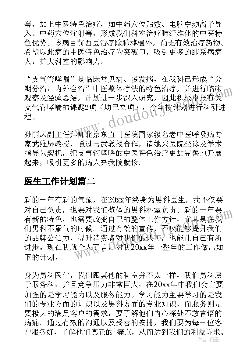 小学副校长述职报告题目 小学副校长述职报告(实用7篇)