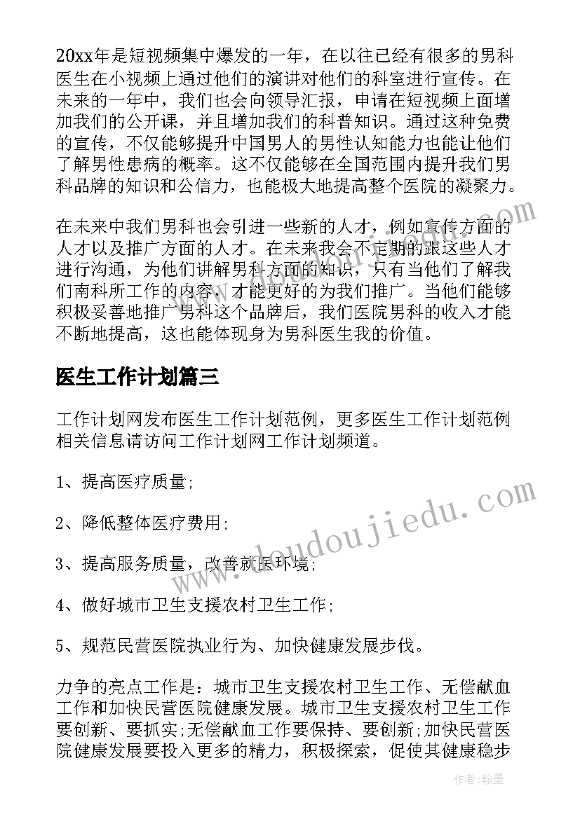 小学副校长述职报告题目 小学副校长述职报告(实用7篇)