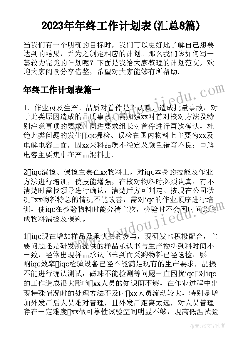 2023年陋室教学反思优缺点 陋室铭教学反思(优质5篇)