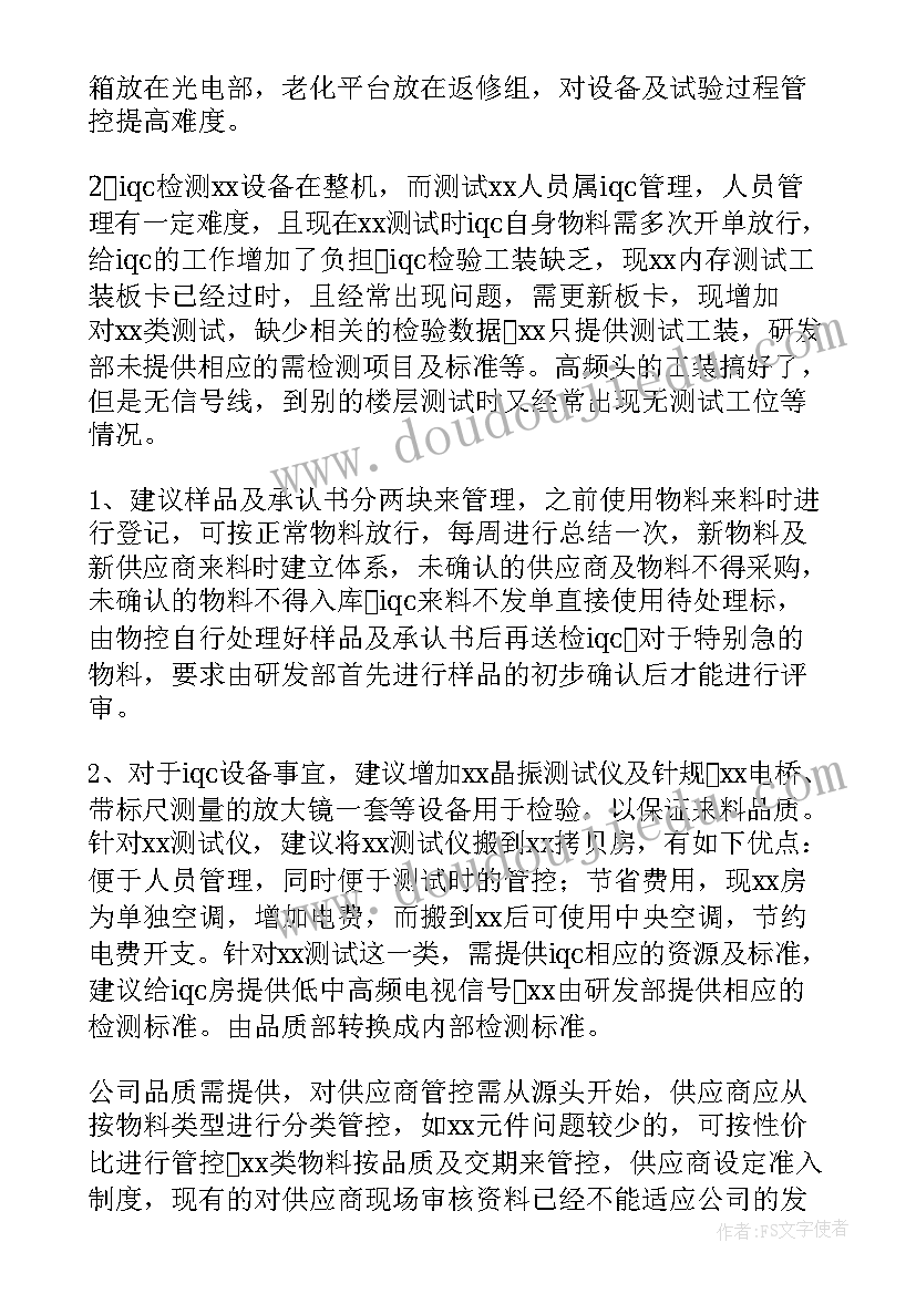 2023年陋室教学反思优缺点 陋室铭教学反思(优质5篇)