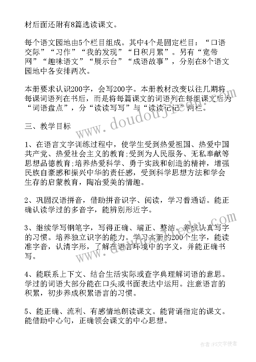 2023年陋室教学反思优缺点 陋室铭教学反思(优质5篇)