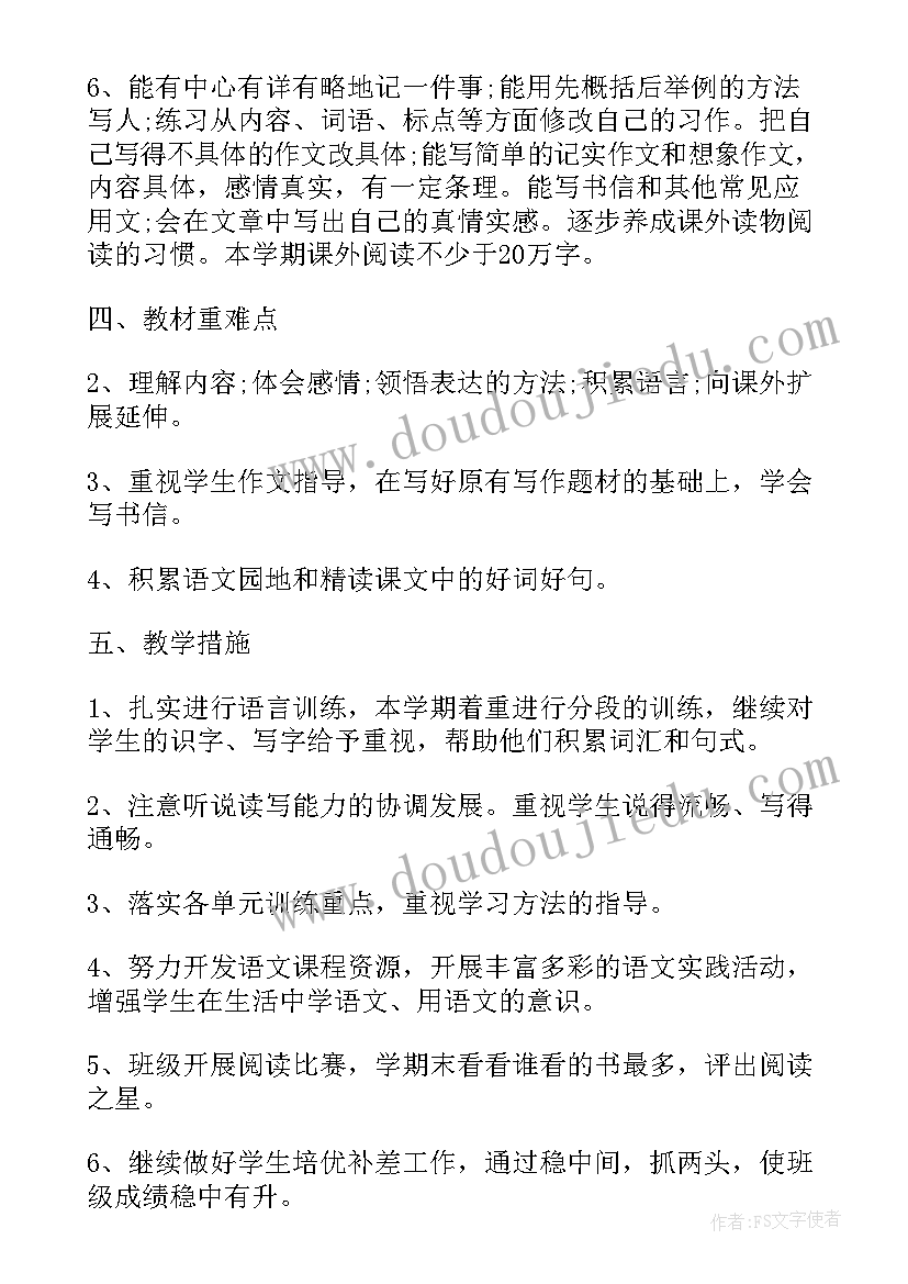 2023年陋室教学反思优缺点 陋室铭教学反思(优质5篇)