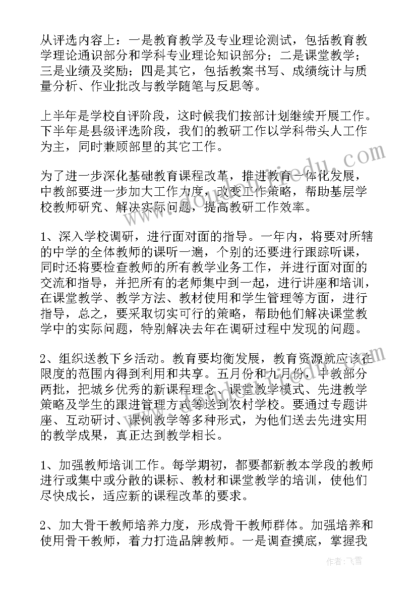 中班神奇的壳教学反思(通用6篇)