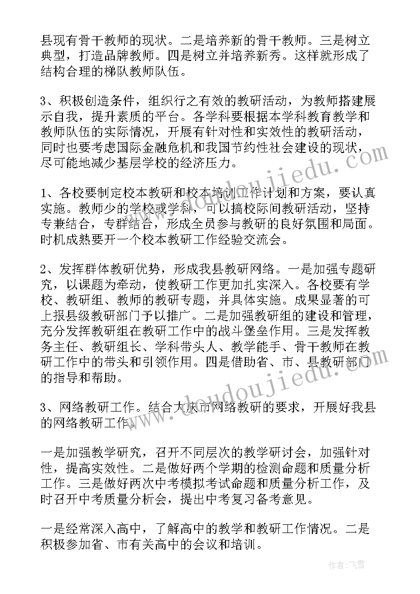 中班神奇的壳教学反思(通用6篇)