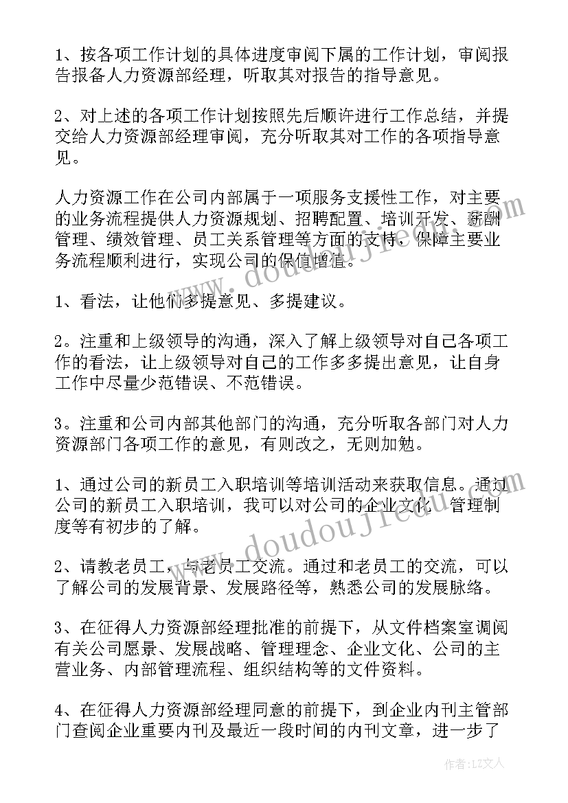 2023年钳工工作总结和工作计划(实用7篇)