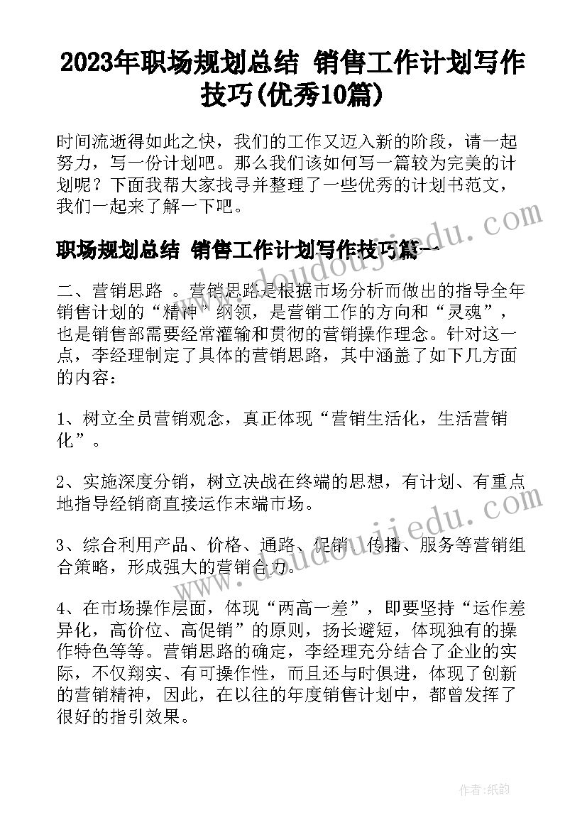 最新幼儿园中班健康刷牙教学反思 中班健康活动新鲜的鱼教案反思(优质5篇)