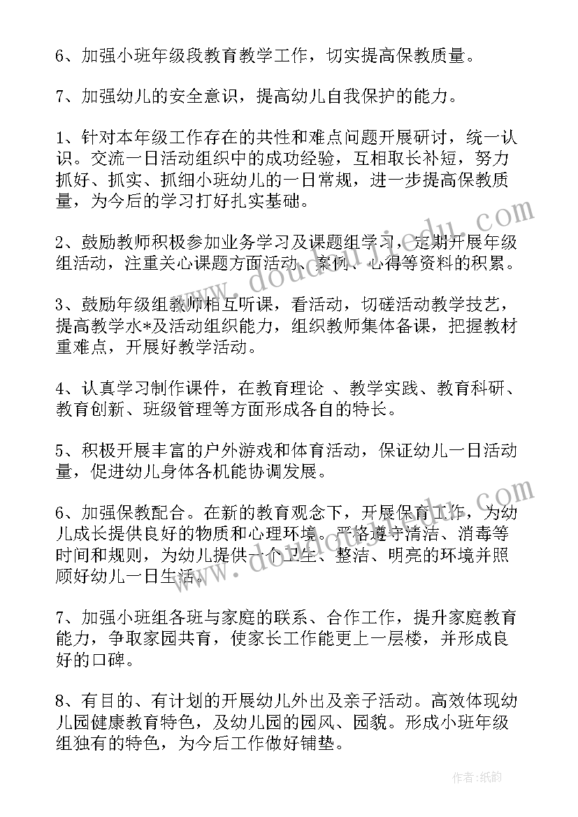 最新幼儿园中班健康刷牙教学反思 中班健康活动新鲜的鱼教案反思(优质5篇)